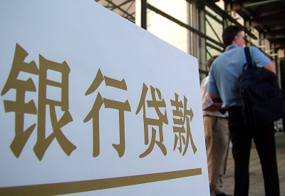 靖宇哪个银行无抵押贷款容易通过，在那家银行无抵押能借钱！